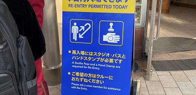 Usj 再入場の裏ワザ 攻略法まとめ ユニバが再入場禁止の理由