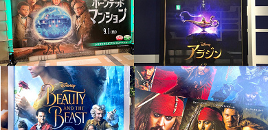 ディズニー実写映画おすすめランキングbest15