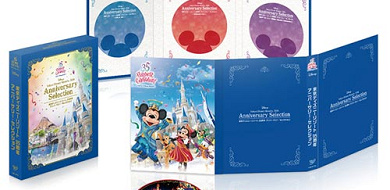 3 8発売 ディズニー新作dvdまとめ 35周年イベント ショーパレdvd登場 ブルーレイも