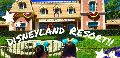 カリフォルニアディズニー旅行記 効率よく0 遊び尽くす攻略法まとめ