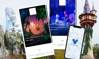 【最新】スタンバイパス発券状況&発券終了時間まとめ