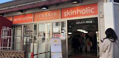 【人気】新大久保でコスメが買えるお店まとめ！人気のプチプラ韓国コスメもまとめて紹介♪