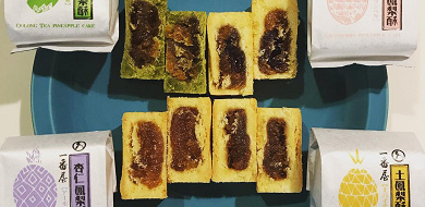 【台北】本当に美味しいパイナップルケーキ7選！お土産に人気の台湾スイーツを大特集！