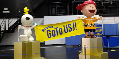 【USJ】「GoTo2.0」キャンペーン詳細！GoToトラベルとの違いやチケット情報も！