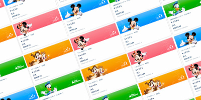 購入者がパークに行かない時のディズニーチケットの送り方は？共有方法まとめ！ 