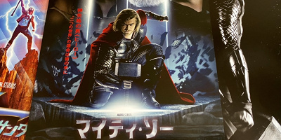 ムジョルニアって一体何？持てる人物やその条件は？ソーが愛する最強の武器を徹底解説！