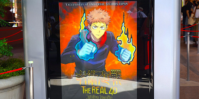 【11月まで延長】USJ×呪術廻戦コラボ！アトラクション、グッズ&フードまとめ！4Dシアターやハリドリ、呪霊討伐ラリー！