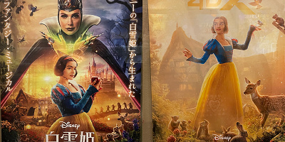 【ネタバレ】実写版『白雪姫』のあらすじ、アニメ版との違い、キャスト、主題歌まとめ！2025年3月公開の話題作