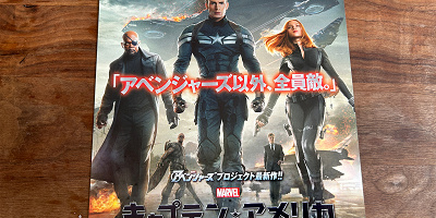 MCU映画『キャプテン・アメリカ/ウィンター・ソルジャー』のあらすじをネタバレありで徹底解説！登場人物&キャスト情報も