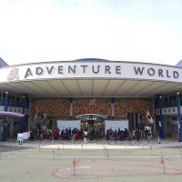 23 アドベンチャーワールドの営業時間 定期的に休園日あり 春休みやgw 夜間の特別営業情報も