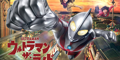 【2023年初夏オープン予定】西武園ゆうえんちに新アトラクション『ウルトラマン・ザ・ライド』登場！気になる内容は？