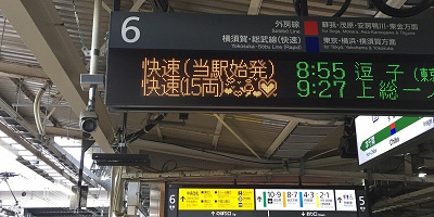 千葉県民の日はディズニー無料！？6月15日の混雑状況や特典&サービスは？