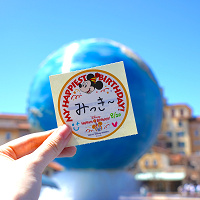 【ディズニー】無料でもらえるシール全10種類一覧！誕生日シールや記念日シール、期間限定シールも