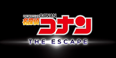 【2025】USJ名探偵コナン・ザ・エスケープ～残像の序幕(プロローグ)～情報！体験レポート、いつからいつまで？チケット料金、内容、体験の流れを解説