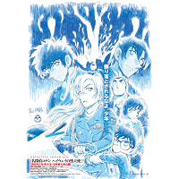 【2026】名探偵コナン映画タイトルは『ハイウェイの堕天使』主役は萩原千速！萩原研二&松田陣平も登場！舞台はどこ？予告のセリフから予想！