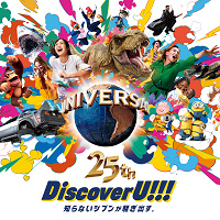 【2026/3/4〜】USJ25周年イベント開催決定！テーマは“Discover U!!!”1年にわたって超熱狂の周年記念プログラムを開催