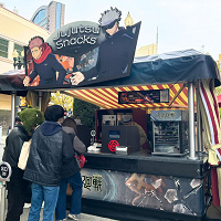 【マップ掲載】ユニバの呪術廻戦フード2026一覧！チュリトス、ピザ、ケーキの販売場所はどこ？