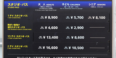 【2023】USJチケットの種類を簡単解説！格安で買う裏ワザ、チケットの値段、年パスも