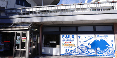 【2023】富士急ハイランドのお土産ガイド！エヴァやトーマス、リサとガスパールの限定グッズは通販可！