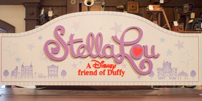 ステラルーグッズ16種紹介！ぬいぐるみやカチューシャ等人気アイテムを値段ともに！