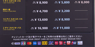 【2025年最新】ユニバの入場料はいくら？チケットの種類＆値段まとめ！