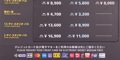 【2026年6月最新】USJチケットの値段＆購入方法！入場券の種類と買い方まとめ