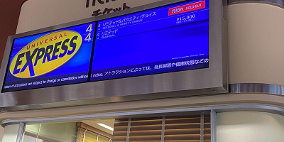 【2025】USJの有料ファストパス「エクスプレスパス」とは？値段・種類・購入方法を紹介