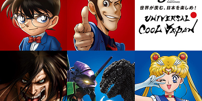 【USJ】2019年1月の混雑予想！正月の営業時間＆ルパン三世！チケット料金も変更に