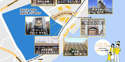 【比較】USJオフィシャルホテルおすすめ7選！安い・特典が多い・ミニオンルーム・温泉など