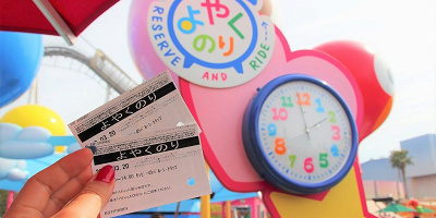 【攻略】USJの「よやくのり」完全ガイド！対象アトラクション、予約のやり方、整理券との違い、注意点を紹介