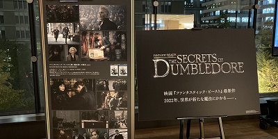 【4/8公開】映画『ファンタビ3』まとめ！キャストやあらすじ、みどころを徹底解説！