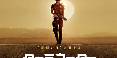 【2019年11月8日公開】『ターミネーター6』最新情報！タイトル、あらすじ、キャスト、注目ポイント