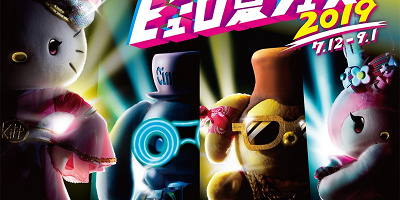 【ピューロ夏フェス2019】開催期間＆イベント情報まとめ！15種類を超えるフードメニューも！