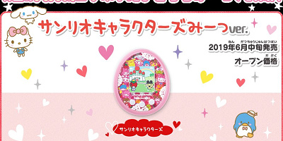 たまごっちみーつ】サンリオみーつver.の遊び方・値段・おすすめ販売  