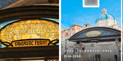 【徹底解説】ファストパスをアプリで発券する方法！使い方＆手順まとめ！キャンセルやQ&Aも！