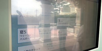【最新】ディズニーランドの自動券売機とは？購入可能チケット＆購入方法まとめ！対応言語や使い方も！