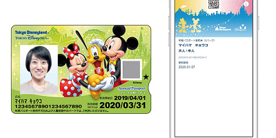 【2020/1/21〜】ディズニー年パスのオンライン販売がスタート！顔写真が自分で選べるように！