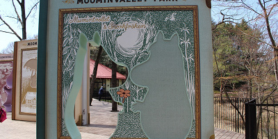 【GoToイベント】ムーミンバレーパークのチケットが20%オフ！料金・販売期間・購入方法まとめ！