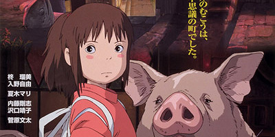 ジブリ映画 千と千尋の神隠し 主要キャラクター紹介 登場人物の関係やあらすじ