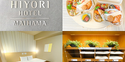 【日和ホテル舞浜の宿泊レポート】サービス・客室・アメニティ・朝食・アクセスまとめ！