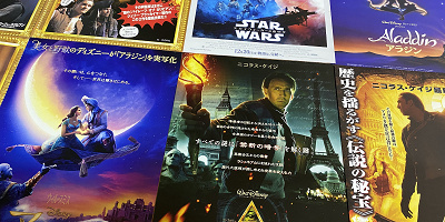 ジャンル別 おすすめディズニー映画選 映画オタクが選ぶアニメ 実写作品まとめ