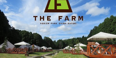 【マザー牧場のグランピング】The Farmの宿泊プラン＆料金は？予約、テントタイプ、食事、特典まとめ