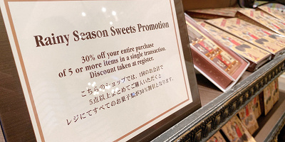 【終了】ディズニーのお菓子が30%割引に！「Rainy Season Sweets Promotion」の内容・期間・場所まとめ！