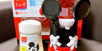 【ミッキーのハンドソープ】自動で泡が出てくる！ミューズ「ノータッチ泡ハンドソープ」の値段・販売場所など！