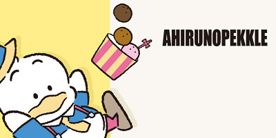 【サンリオキャラ解説】あひるのペックルをご紹介！はぴだんぶいで再ブレイク、香港では大人気の国際派キャラ！