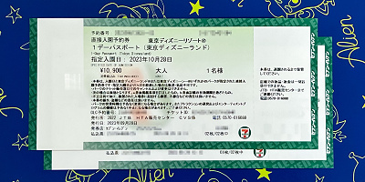 【2026】コンビニのディズニーチケットの払い戻し方法まとめ！