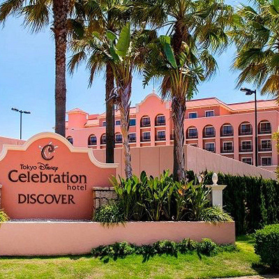 ディズニーセレブレーションホテル