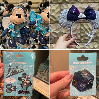 【4/8発売】スペースマウンテンファイナルグッズまとめ！これまでの思い出と進化に期待が膨らむようなデザインのグッズ！