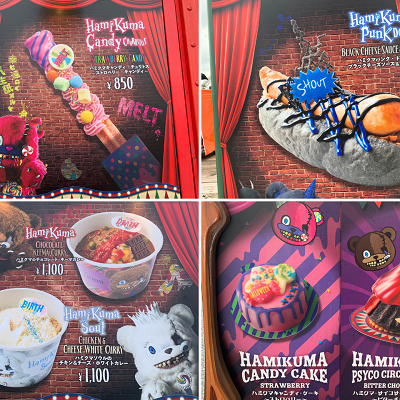 ユニバのハミクマフード2025