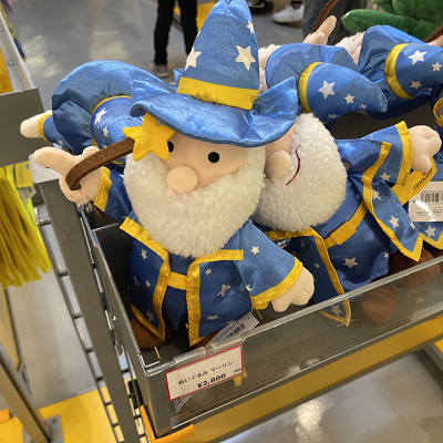 マーリンぬいぐるみ